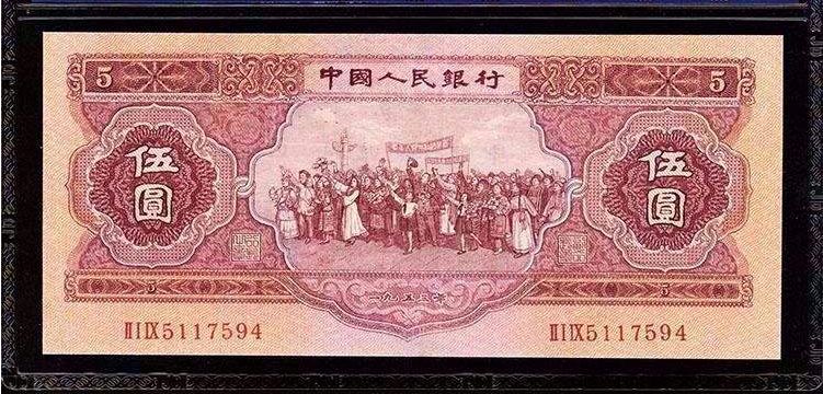 1953年5元人民币价格值多少钱？从这几个方面就能看出来！