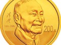 陈云诞辰100周年金银纪念币1/2盎司金币，记录陈云的历史功绩