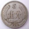1956年5分硬幣市場價格是多少 未來市場走勢分析