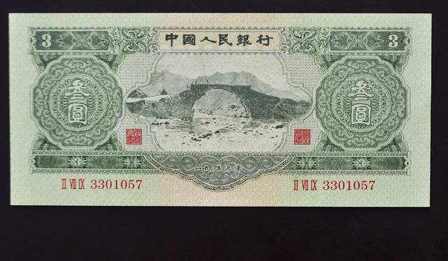 新中国成立之初，苏联欲用三元的人民币破坏我国经济