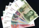 如何收藏第五套人民幣更有價值 人民幣收藏分析