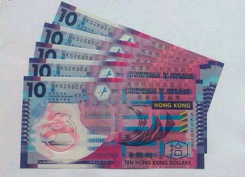 香港回归十周年10元塑料整版纪念钞