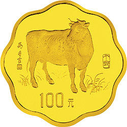 中國丁丑牛年1/2盎司梅花形生肖紀念金幣