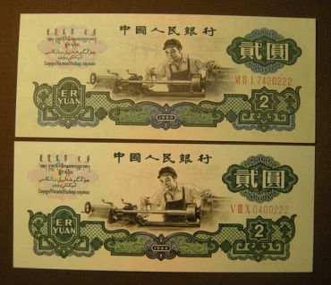 第三套人民币豹子号的收藏价值高吗 未来升值空间分析