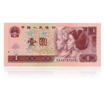 <a href='http://www.mdybk.com/pro-196-zt.htm' target='_blank'>1996年1元纸币</a>如何使其价值最大化 发展前景如何