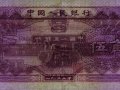 1953年5角人民币价格可观 5角水电站纸币有哪些收藏亮点？