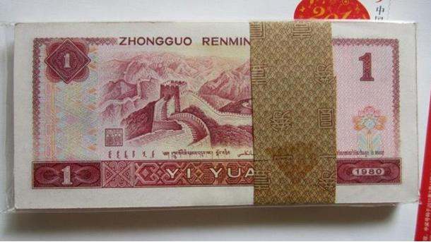 1980年1元人民币价格值多少钱一张