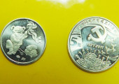 中國共產黨成立90周年金幣值不值得收藏   收藏價值分析