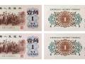 三版幣1角被炒到5萬？藍(lán)2冠1角價(jià)格與價(jià)值究竟有多高？