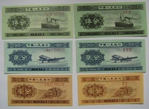 1953年紙分幣退市  長(zhǎng)號(hào)紙分幣和無(wú)號(hào)紙分幣的區(qū)別介紹