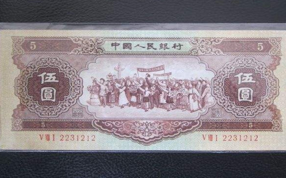 1956年5元人民币价格是多少？原来这个版别的最值钱！
