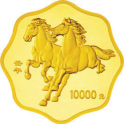 2002生肖馬年1公斤梅花形紀念金幣