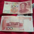 1999版100元人民币和2005版100元有什么区别  哪个更有升值潜力