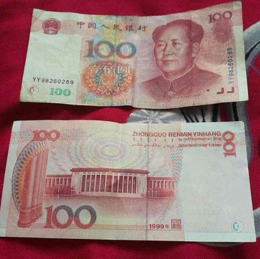 1999版100元人民币和2005版100元有什么区别  哪个更有升值潜力