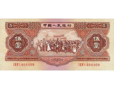 1953年5元人民币价格详情 附沈阳高价收购旧版人民币价格表