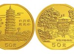 1990年版臺灣風光日月潭金幣價格還會繼續上漲嗎