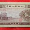 第二版1角紙幣有哪些特點(diǎn)  背景圖案介紹