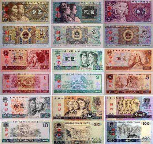 杭州高价回收80版100元纸币 杭州长期收购80版100元纸币