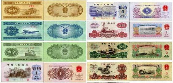 第三套人民幣有幾種面值 錢幣的版本介紹