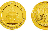 浦發銀行成立20周年1/4盎司紀念金幣