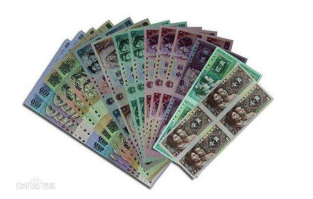 南京高价回收90版50元纸币 南京长期收购90版50元纸币