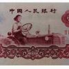 第三套人民幣一元人物原型是誰 錢幣圖案背后的故事