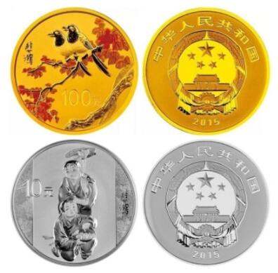徐悲鸿诞辰100周年纪念币发行，设计精美给人别样的精神享受