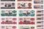 北京长期回收旧版人民币