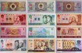 上海长期回收旧版人民币