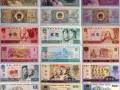 上海长期回收旧版人民币