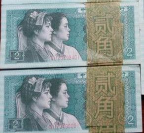 1980年2角纸币要如何正确收藏 不能盲目投资