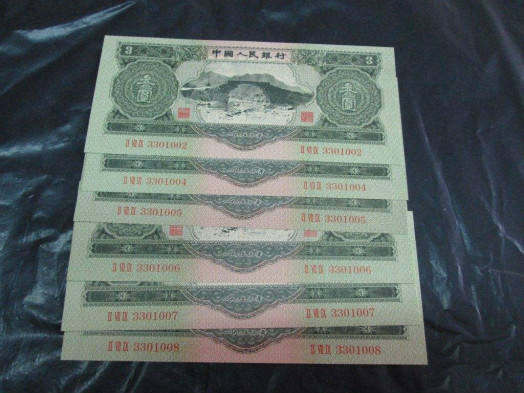 1953年三元人民币价格，1953年三元人民币防伪鉴定