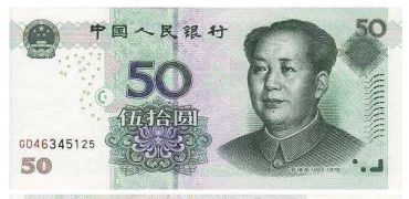 1999年100元人民币有收藏价值吗  1999年100元100元人民币增值力度如何