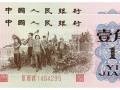 藍(lán)3冠1角價格與行情有所上漲 收藏的時候有這一點(diǎn)一定要注意！