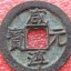 咸淳元寶錢經(jīng)歷什么歷史政變  咸淳元寶發(fā)行背景是怎樣的