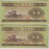 1953年黃一角的發(fā)行背景 錢幣的發(fā)行歷史意義分析