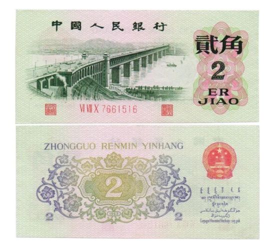 逢绿必涨！这些钱币你家有吗？