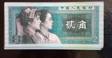 1980年2角人民币特征具体是什么  单张8002能卖到多少钱