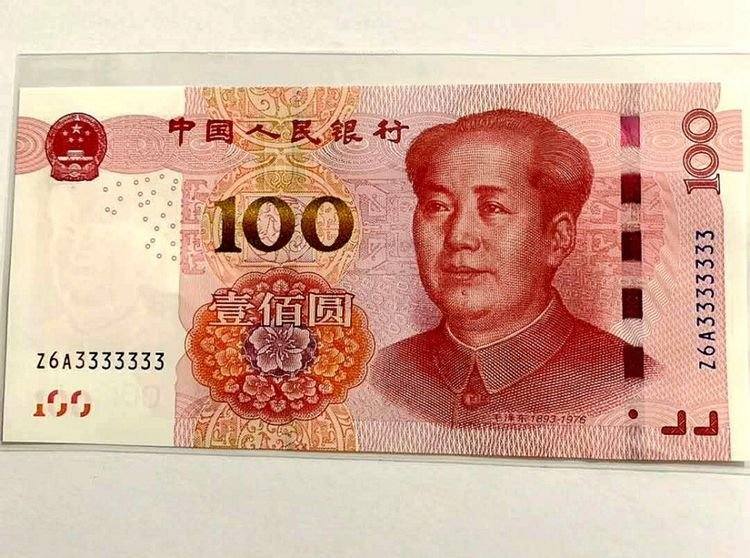 2005年人民币100元,2005年100元人民币图片 人民币收藏 第五套人民币 2005年100元 2005年100元纸币价格竟突破千