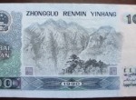 第四套人民幣中哪些是幣王  100元真假判斷