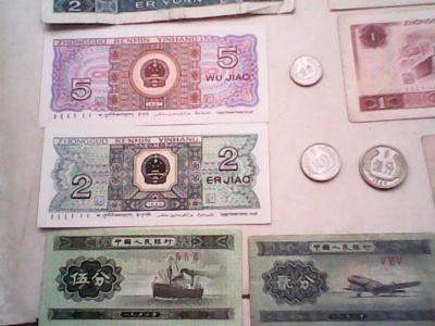 北京高价回收纸币