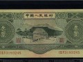 1953年3元纸币价格高是人为炒作吗？深度剖析其市场价值