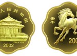 梅花形2002年生肖馬年1/2盎司金幣值得收藏嗎