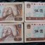 1980年5元人民幣究竟有沒有收藏價(jià)值  1980年5元市場地位如何