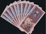 第四套人民幣80版5角人民幣市場收藏行情
