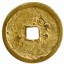 乾道元宝尺寸大小是怎样的  乾道元宝采用了什么材质铸造