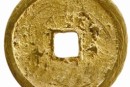乾道元宝尺寸大小是怎样的  乾道元宝采用了什么材质铸造