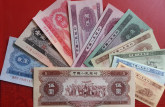 福州高价回收纸币 高价上门回收各种纪念币与连体钞