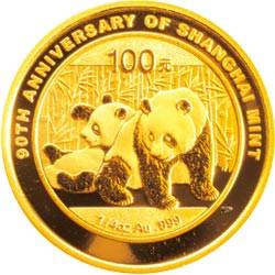 上海造币有限公司成立90周年1/4盎司熊猫加字纪念金币