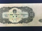 1953年10元人民幣現在入手適合嗎  1953年10元投資風險大嗎
